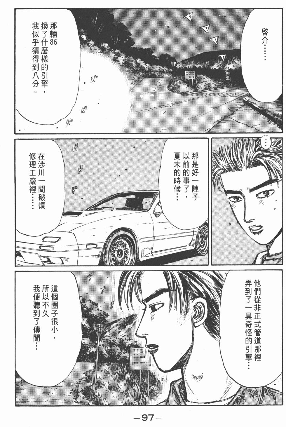 第96页