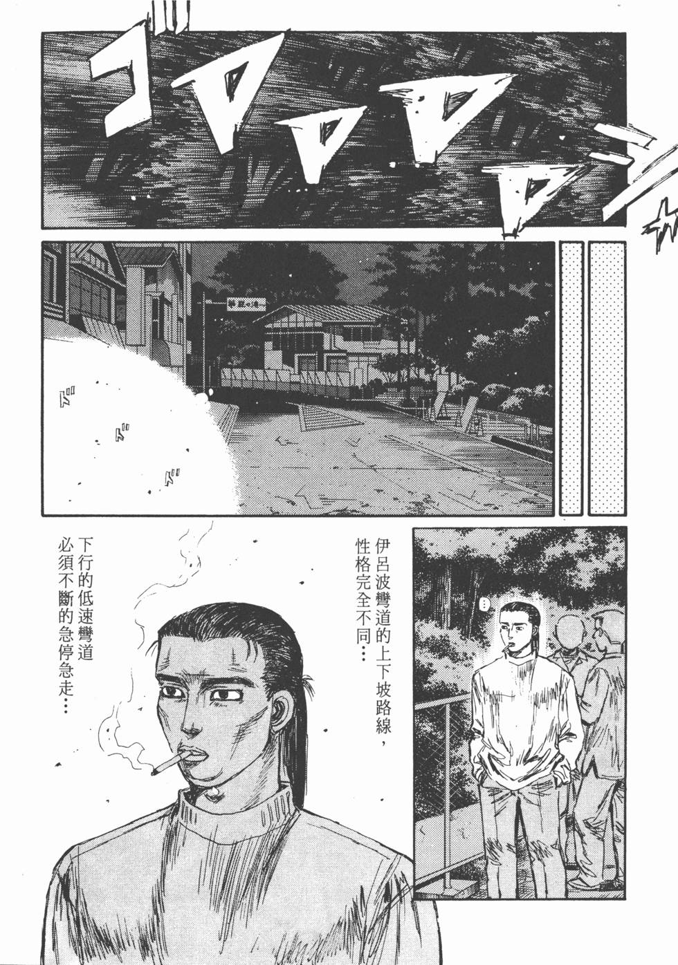第105页
