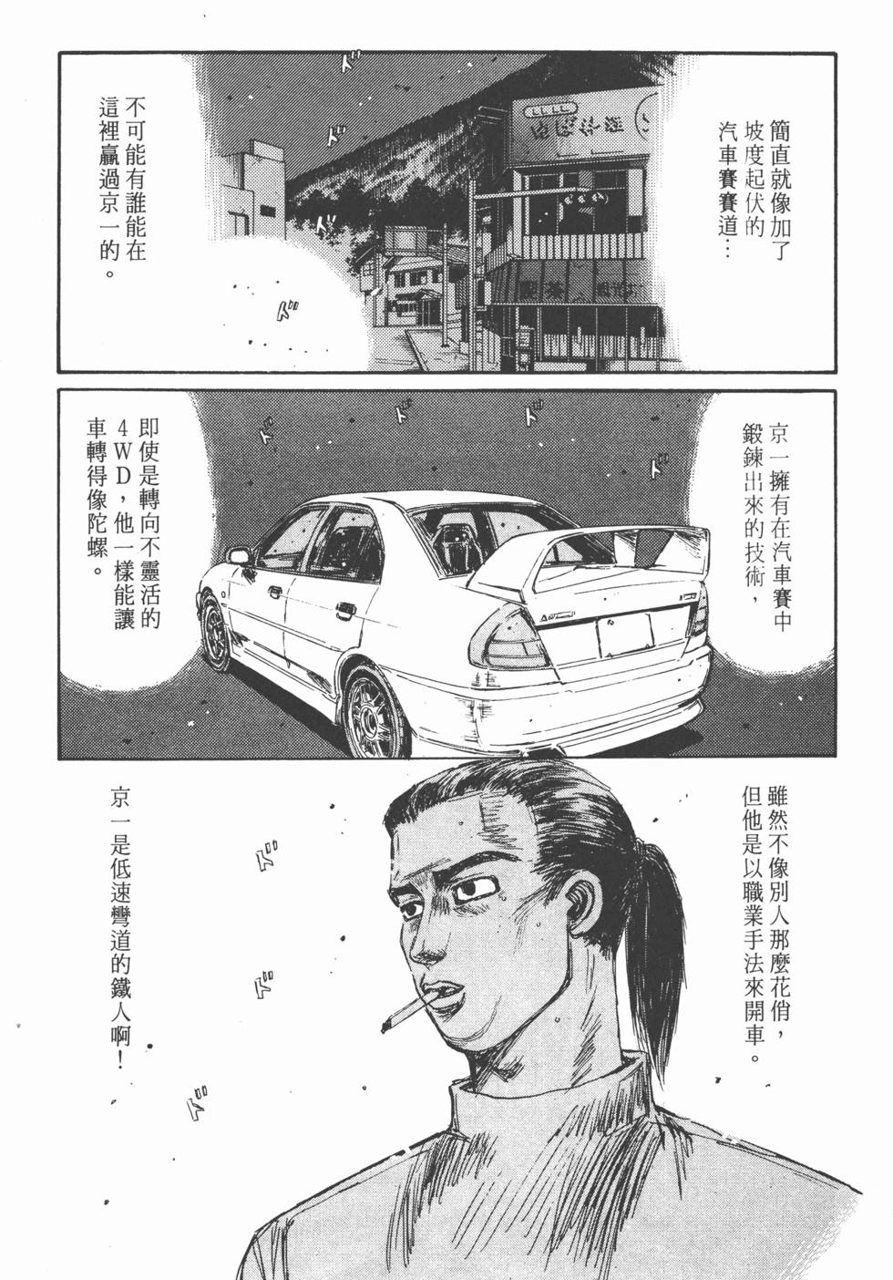 第106页