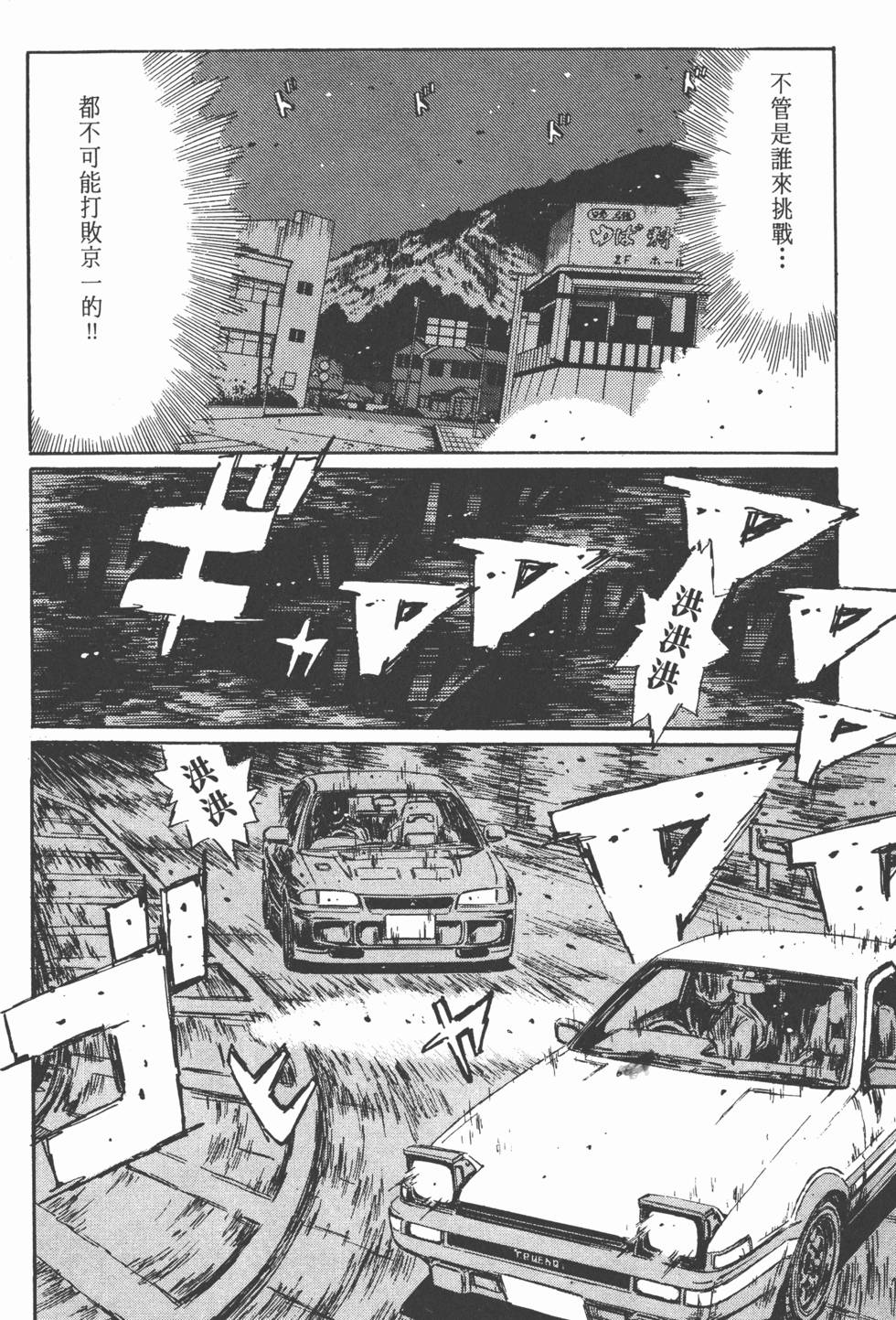 第107页