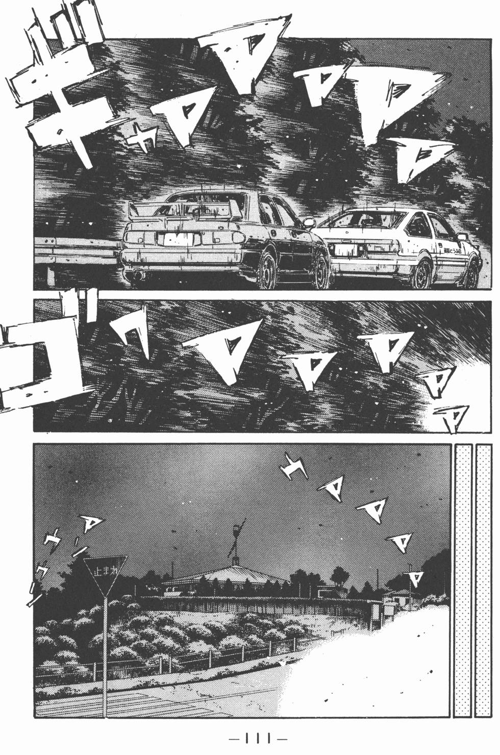 第110页