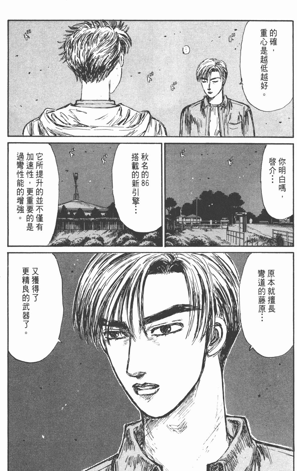 第113页