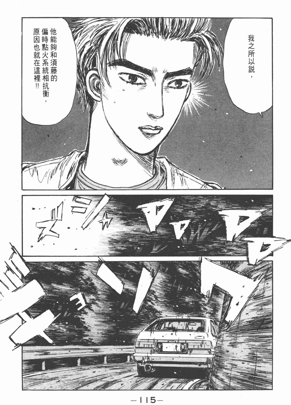 第114页