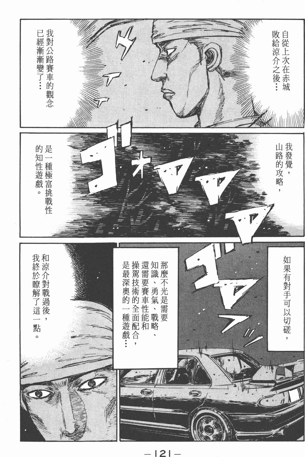 第120页