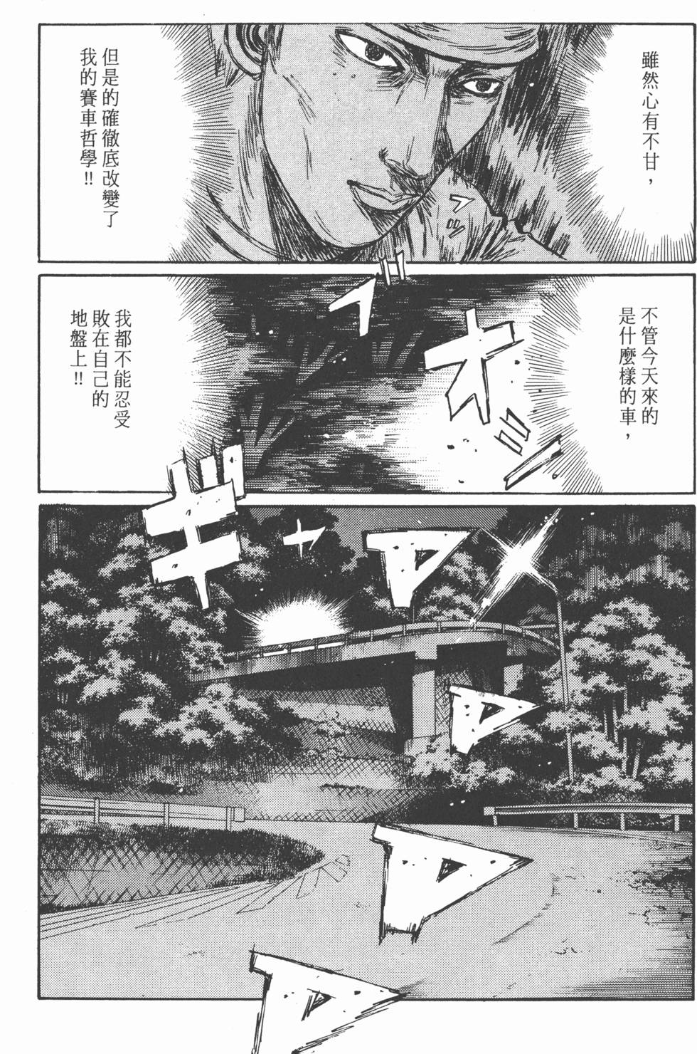 第121页