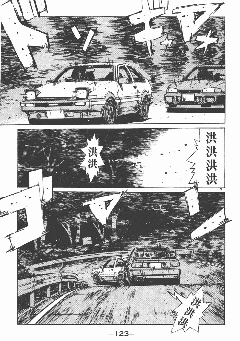 第122页