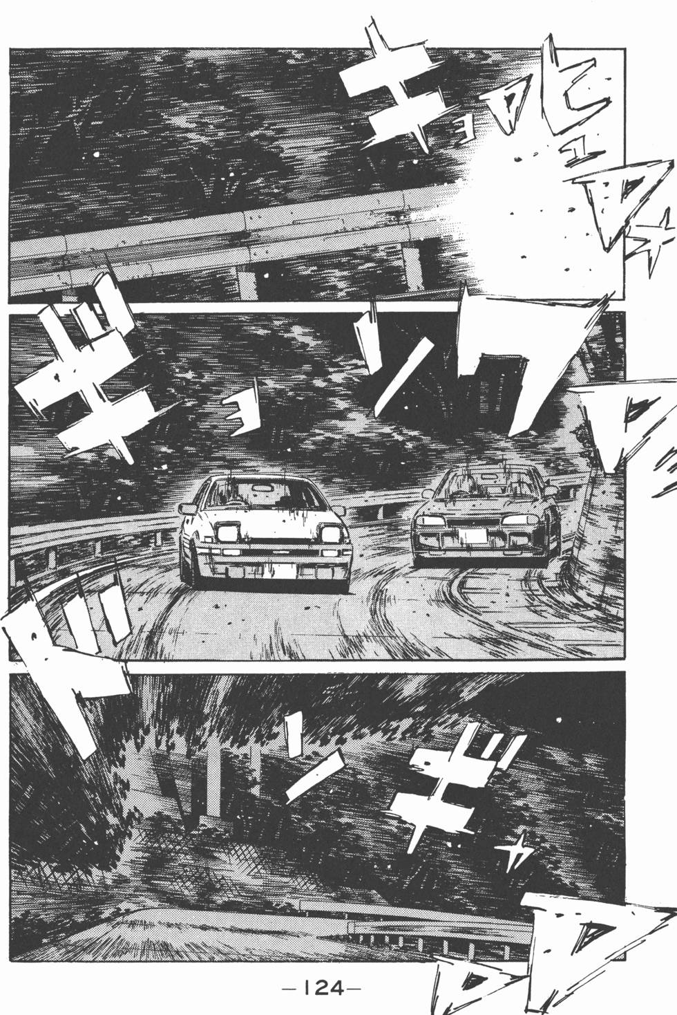 第123页