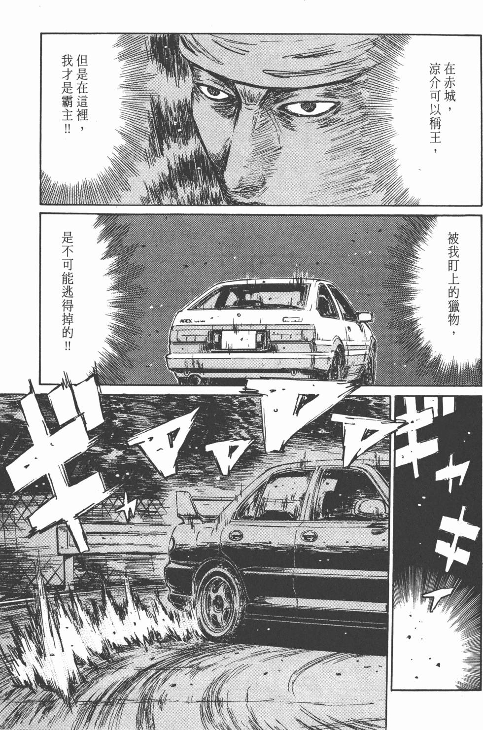 第124页