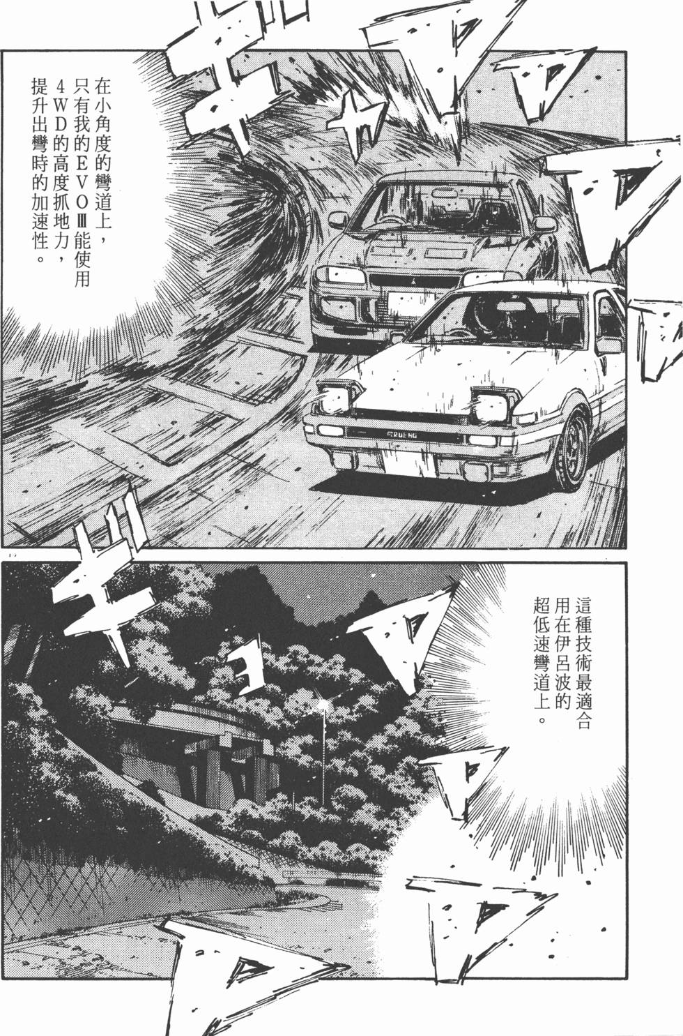 第125页