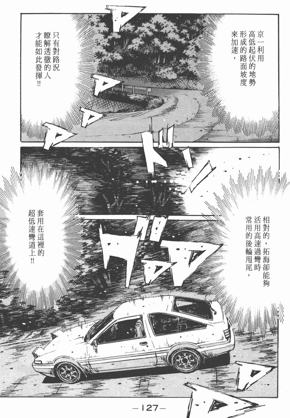 第126页