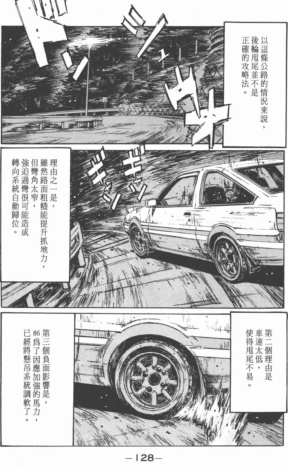 第127页