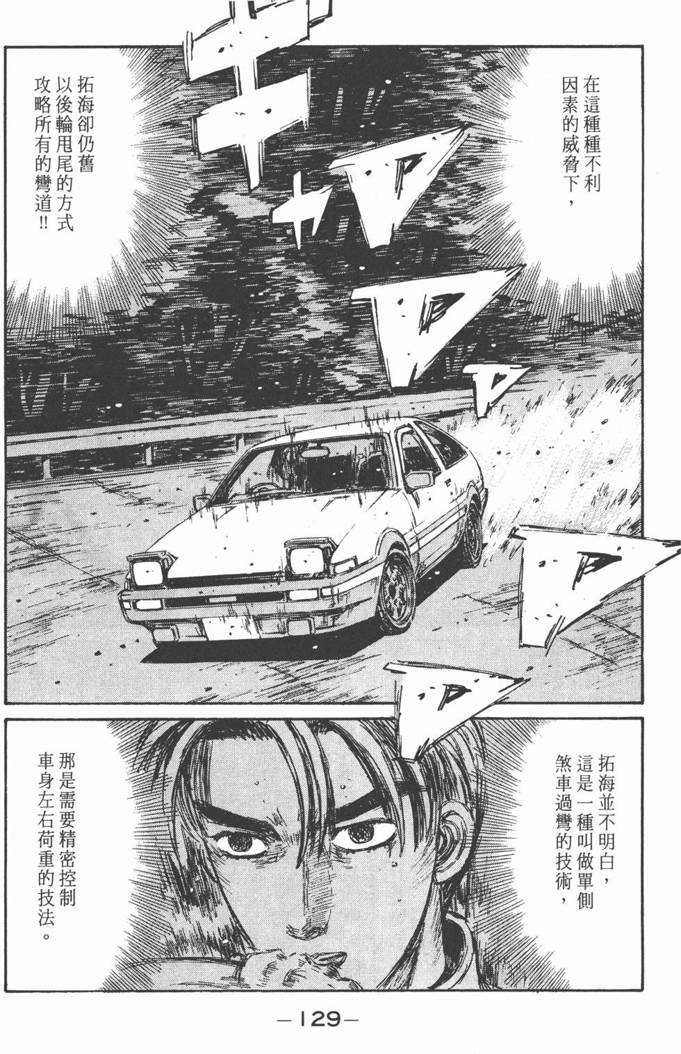 第128页