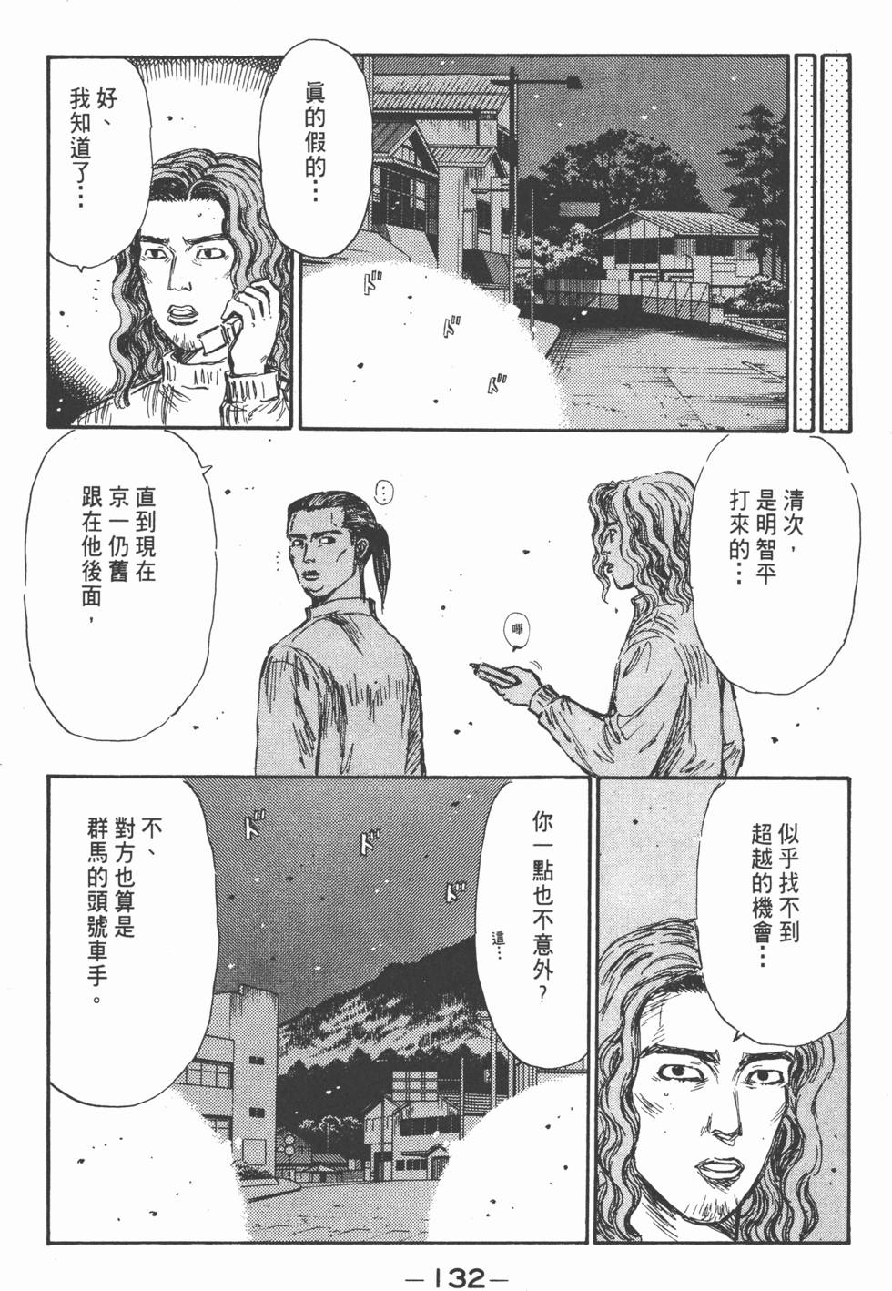 第131页