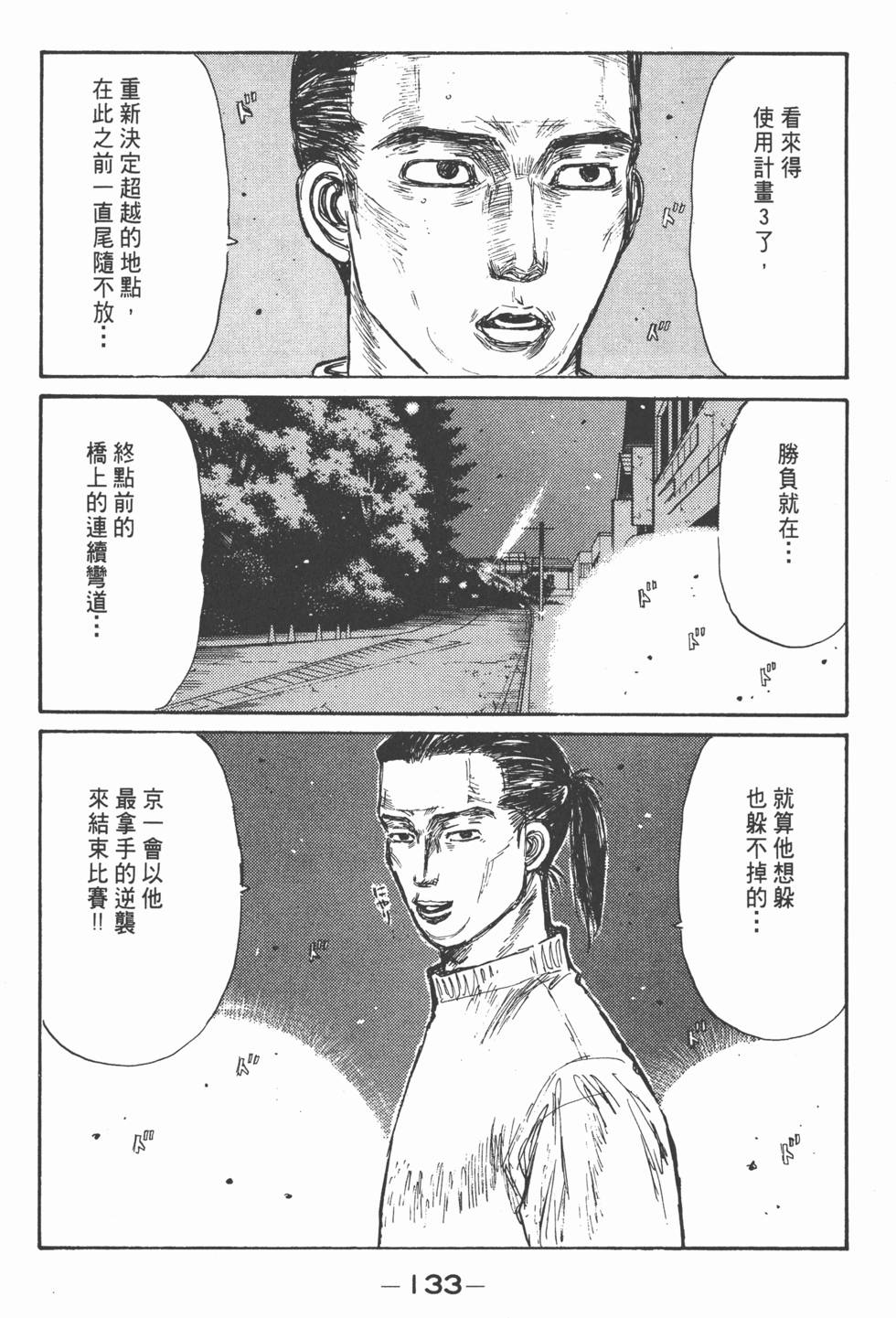 第132页