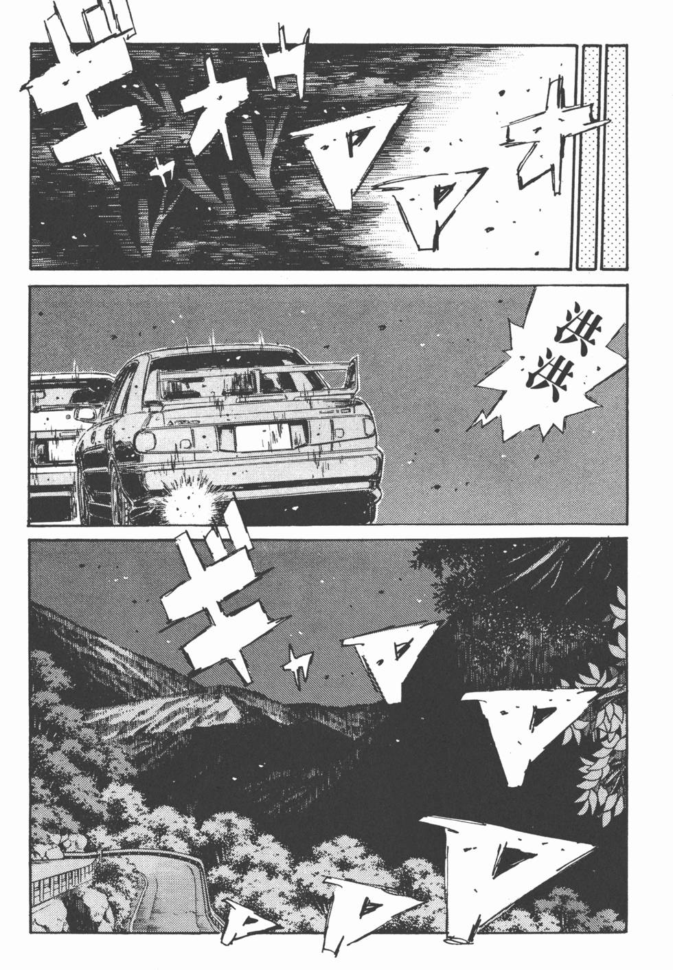 第133页