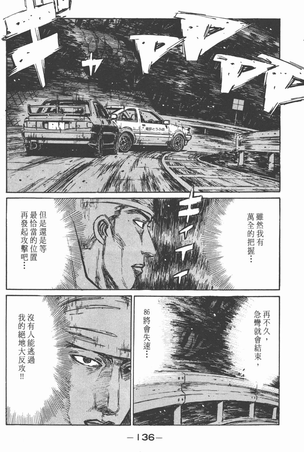 第135页