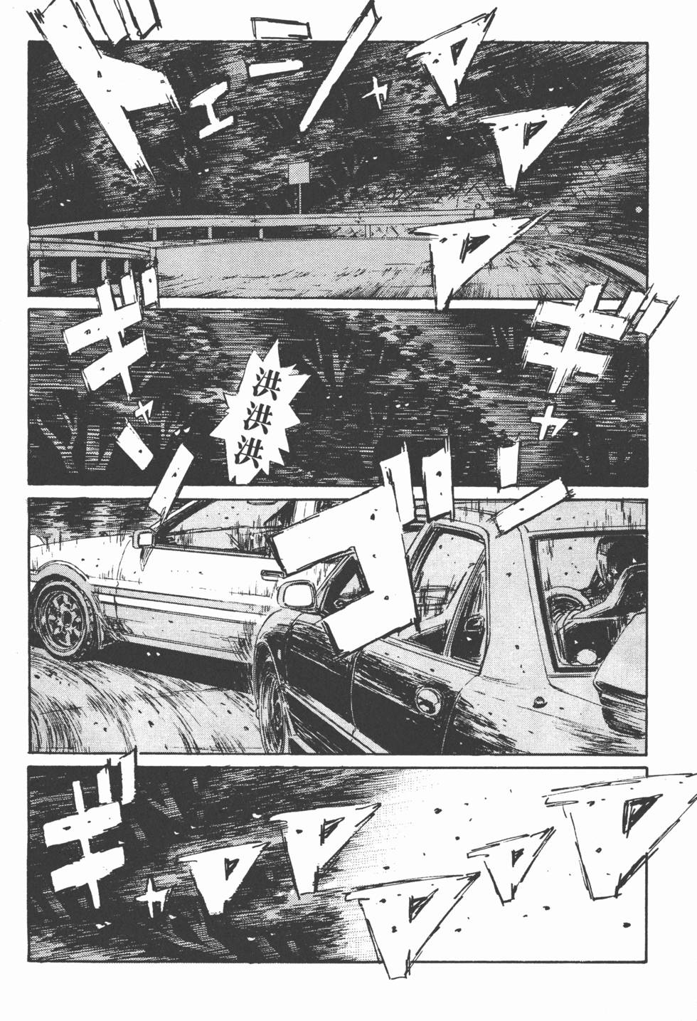 第137页
