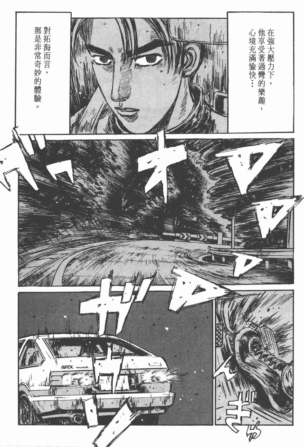第140页