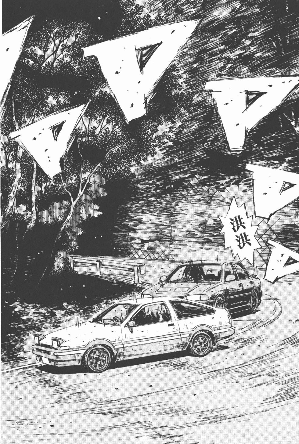 第145页