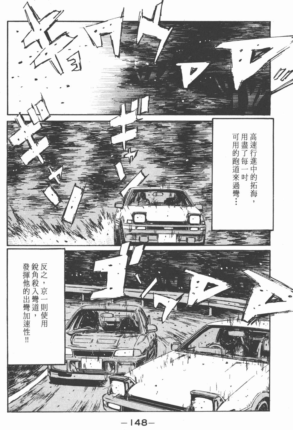第147页