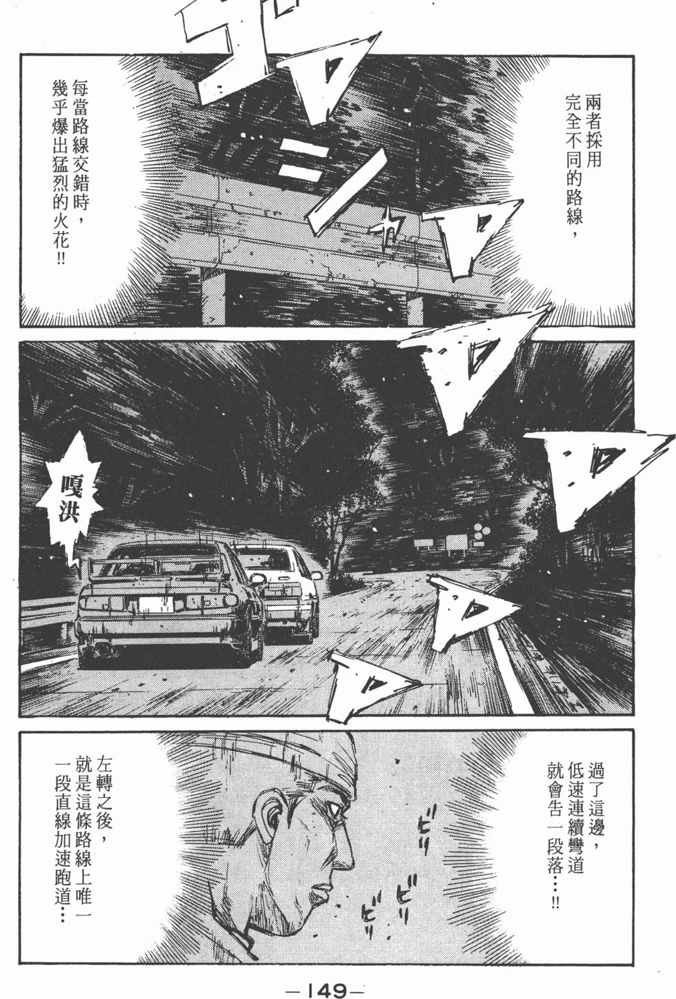 第148页