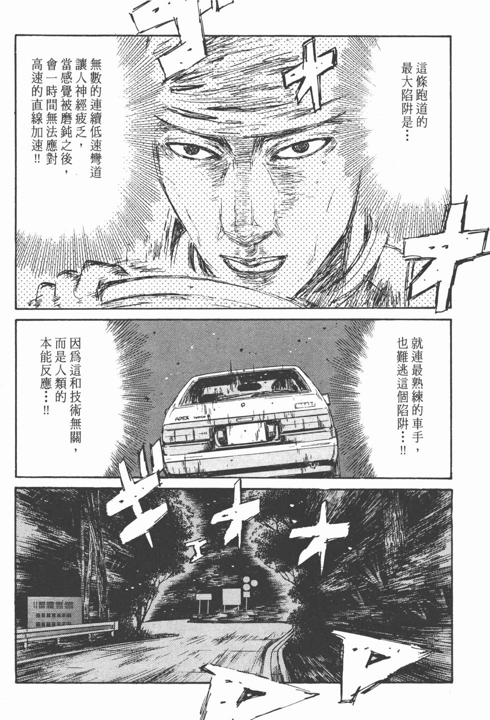 第149页