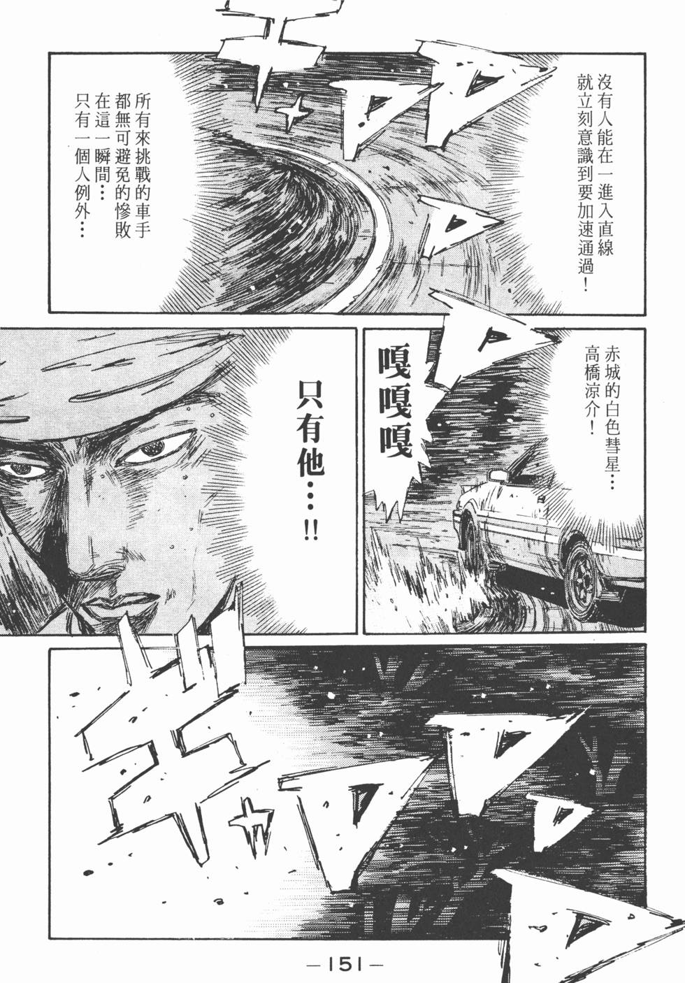 第150页