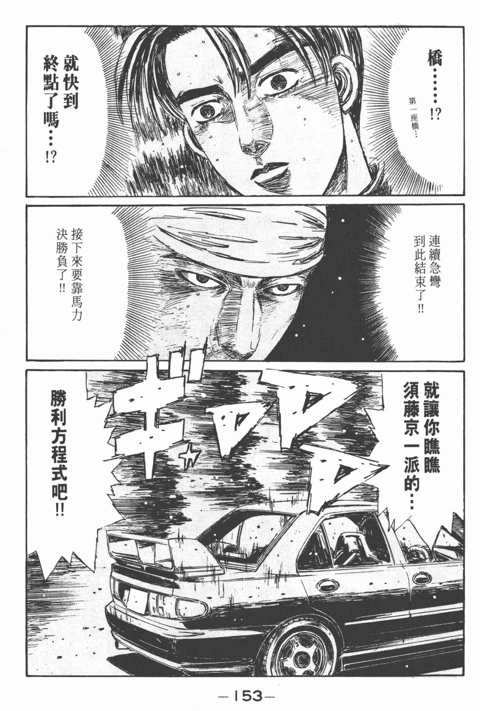 第152页