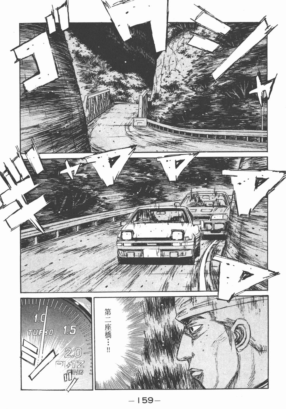 第158页