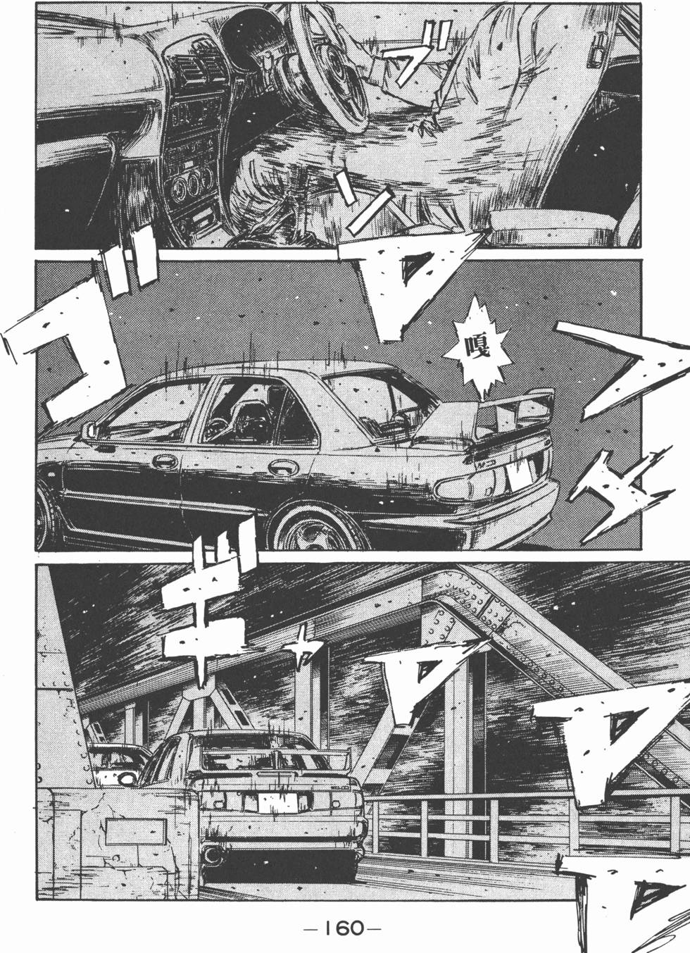 第159页