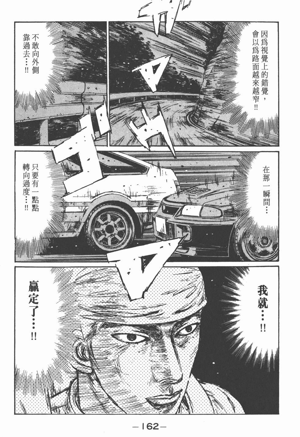 第161页