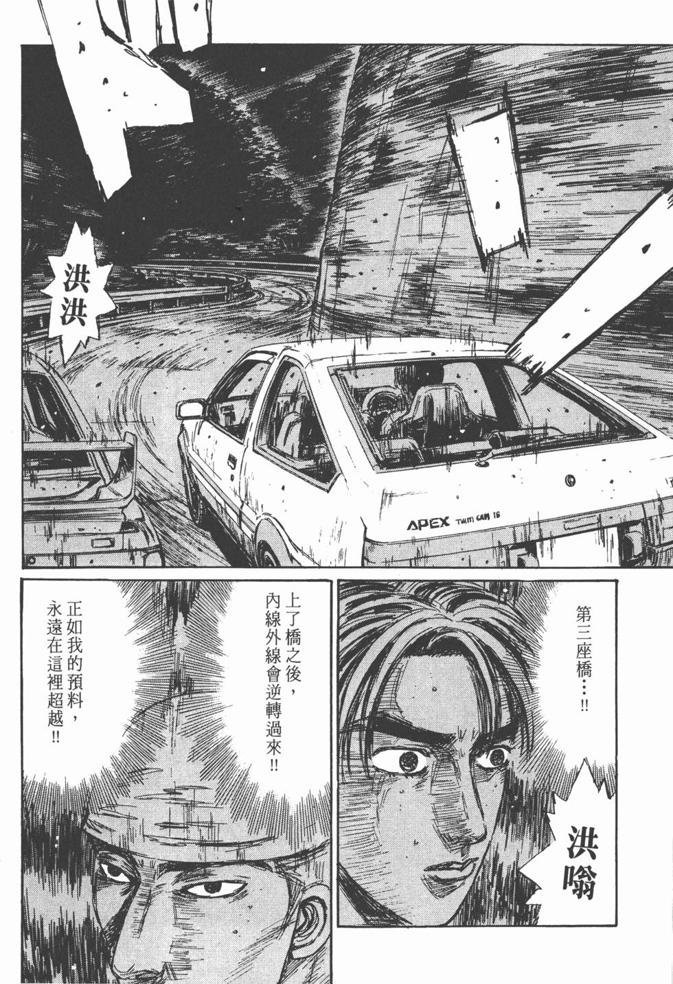 第163页