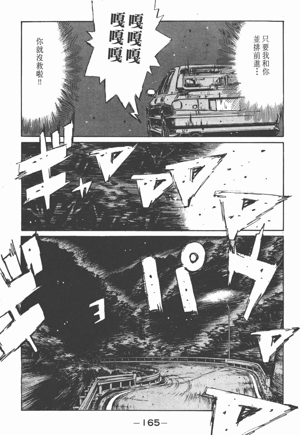 第164页