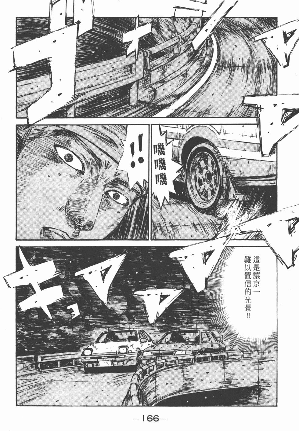 第165页