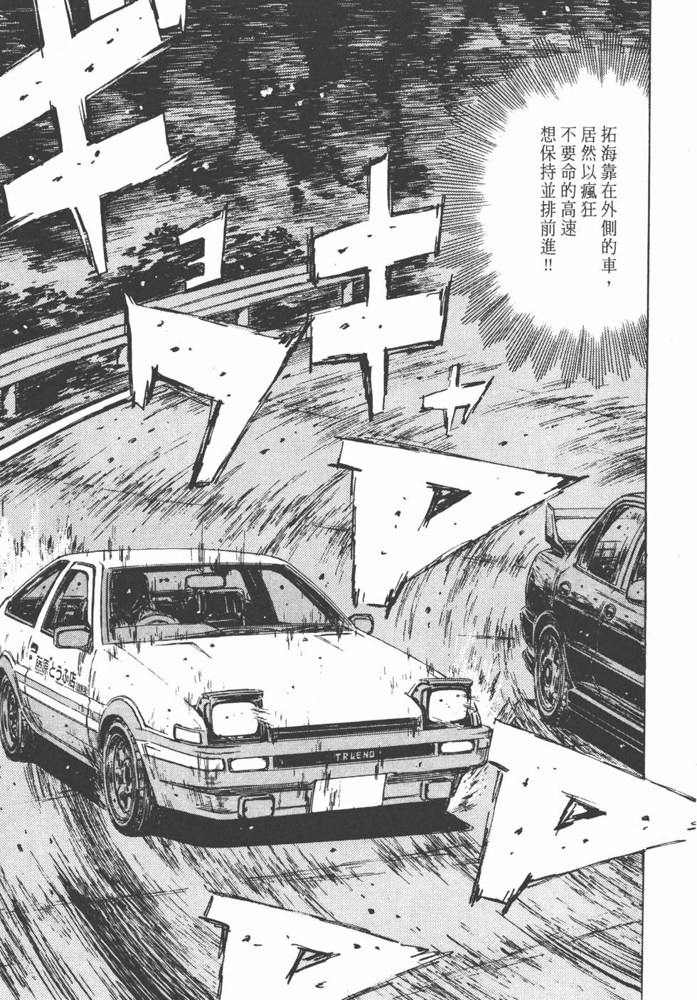 第166页