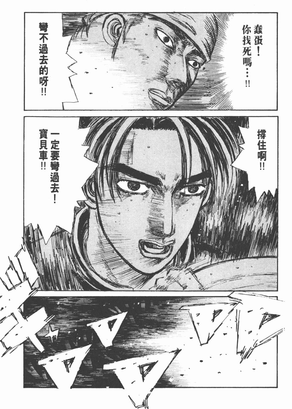 第168页