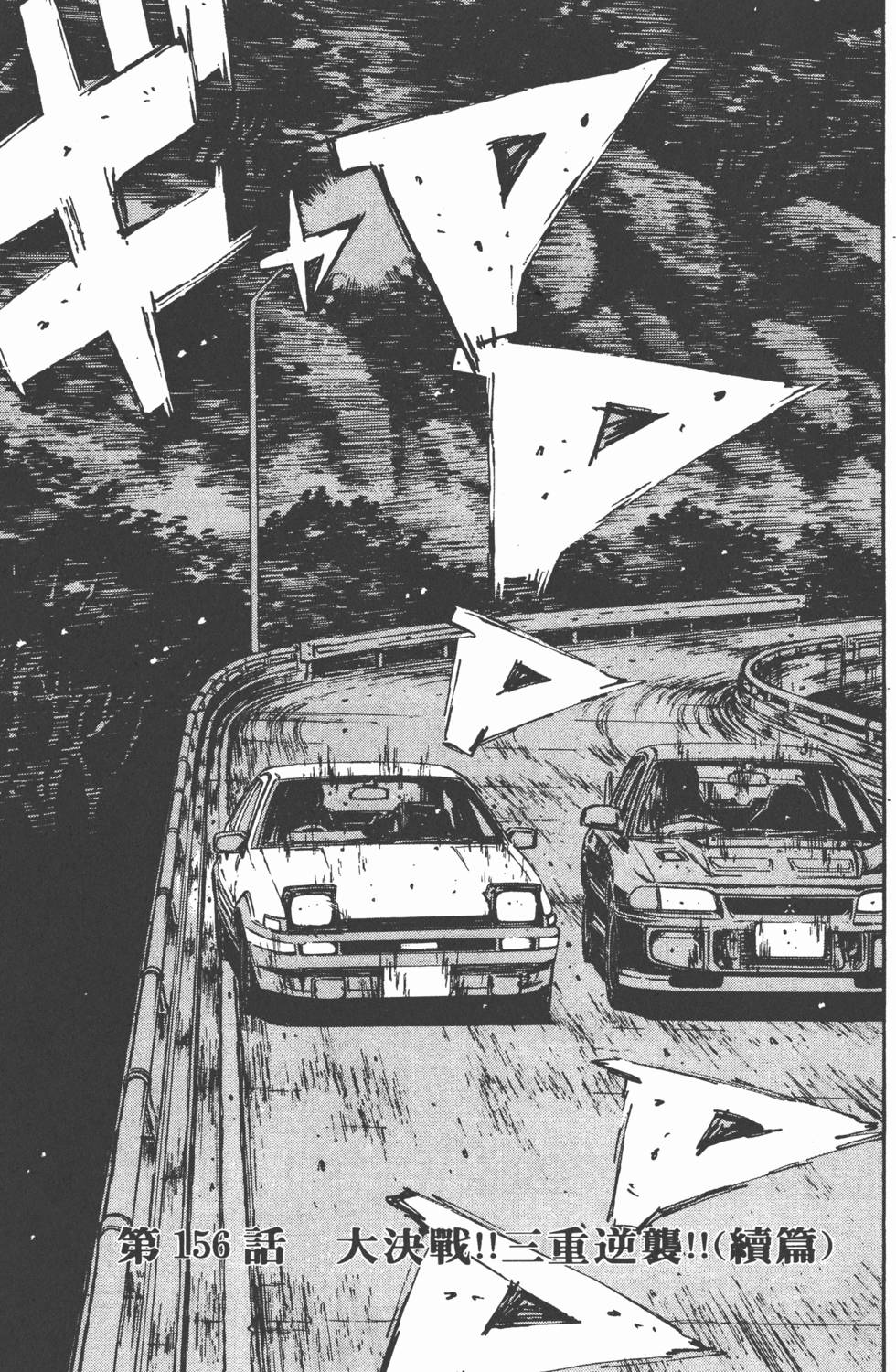 第170页