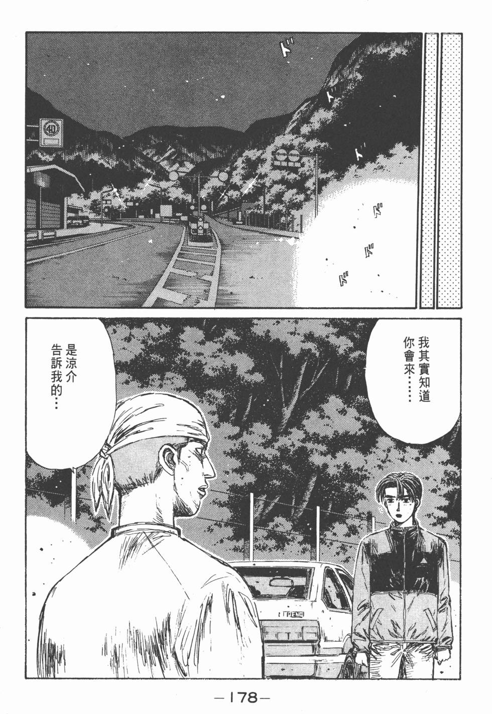 第177页