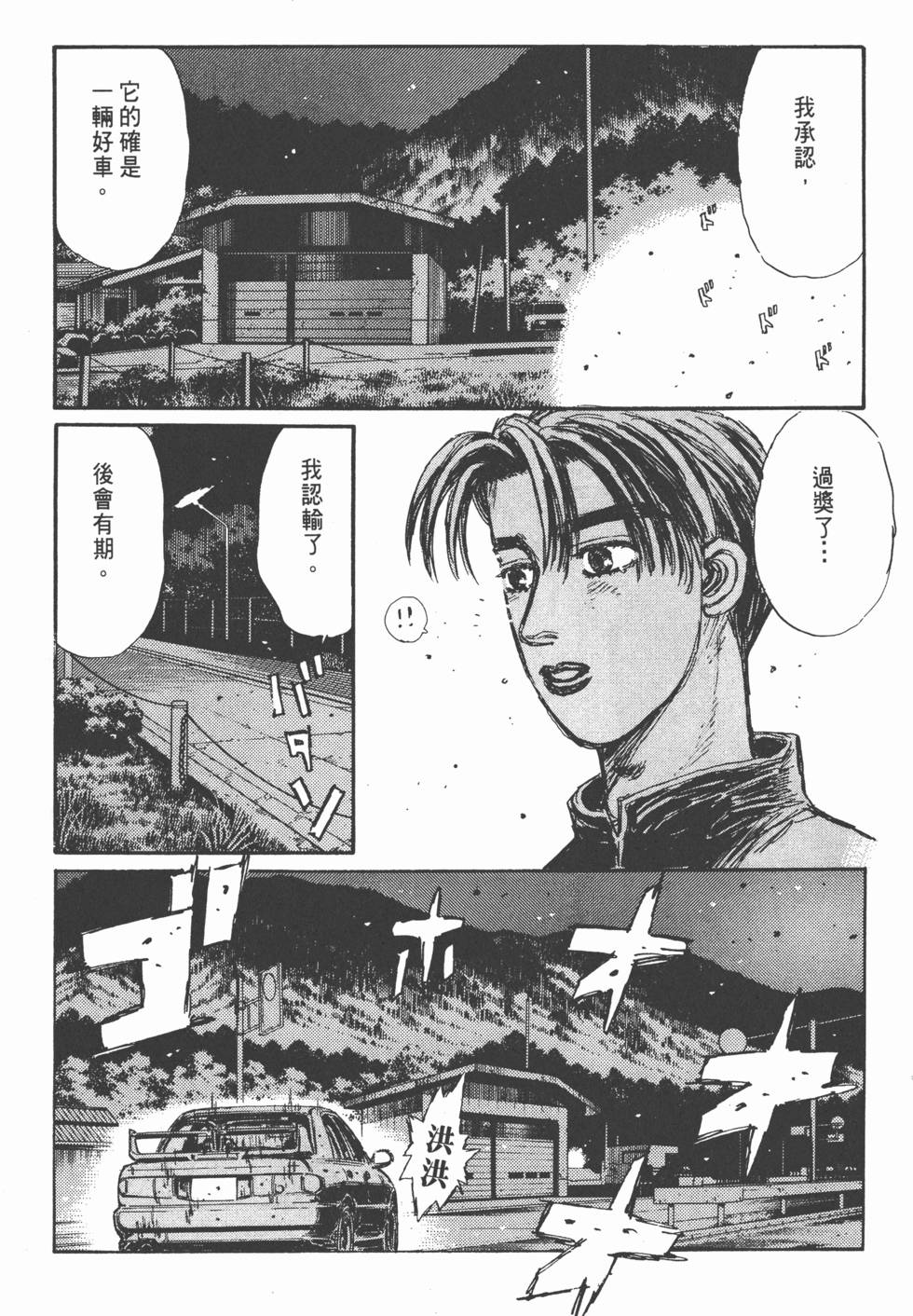 第180页
