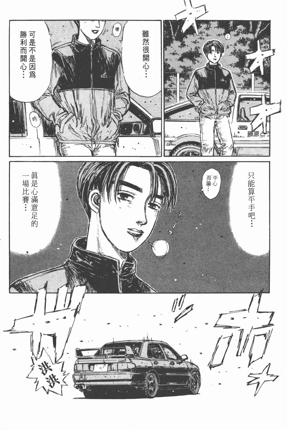 第181页