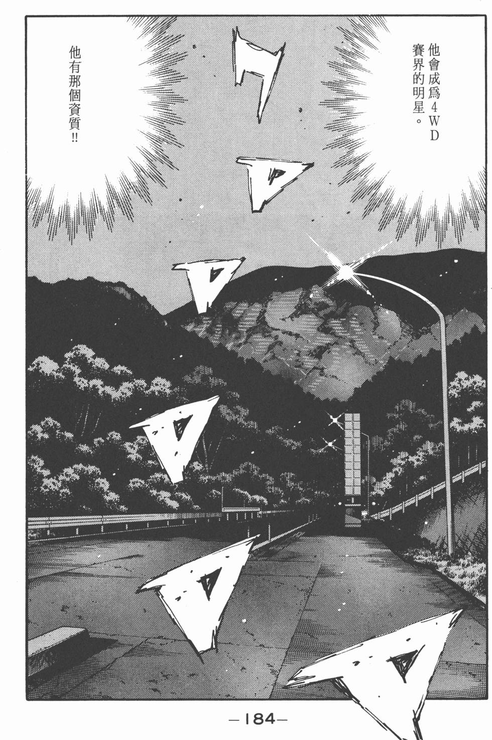 第183页