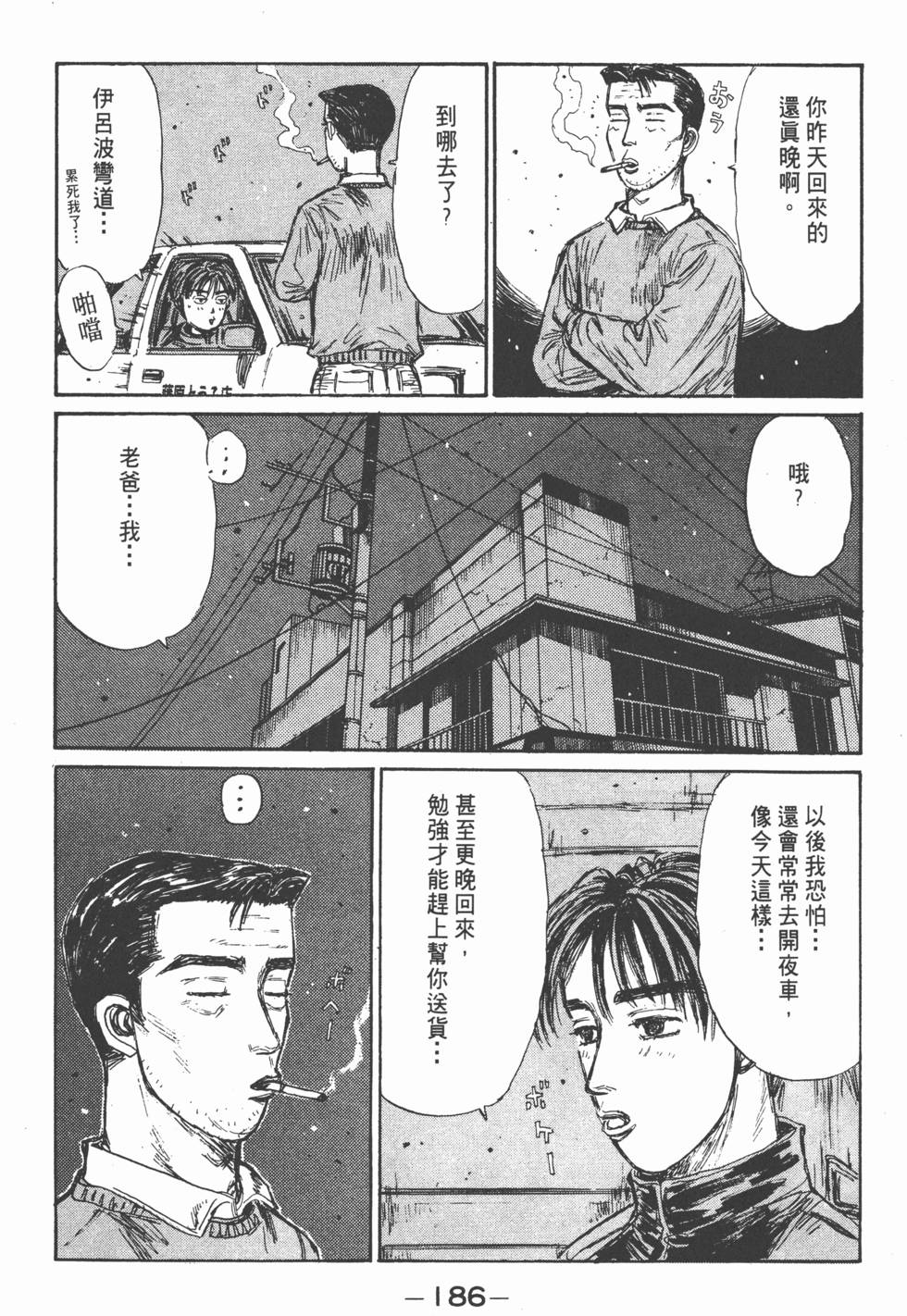 第185页