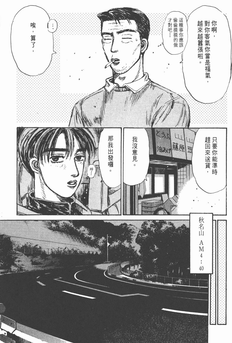 第186页