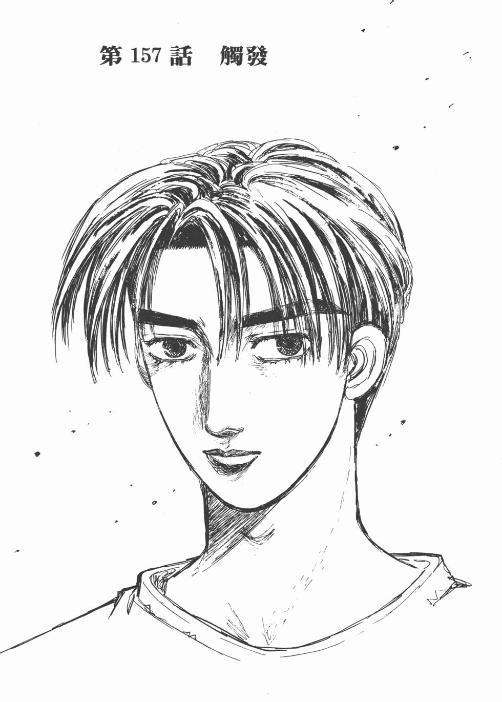 第188页