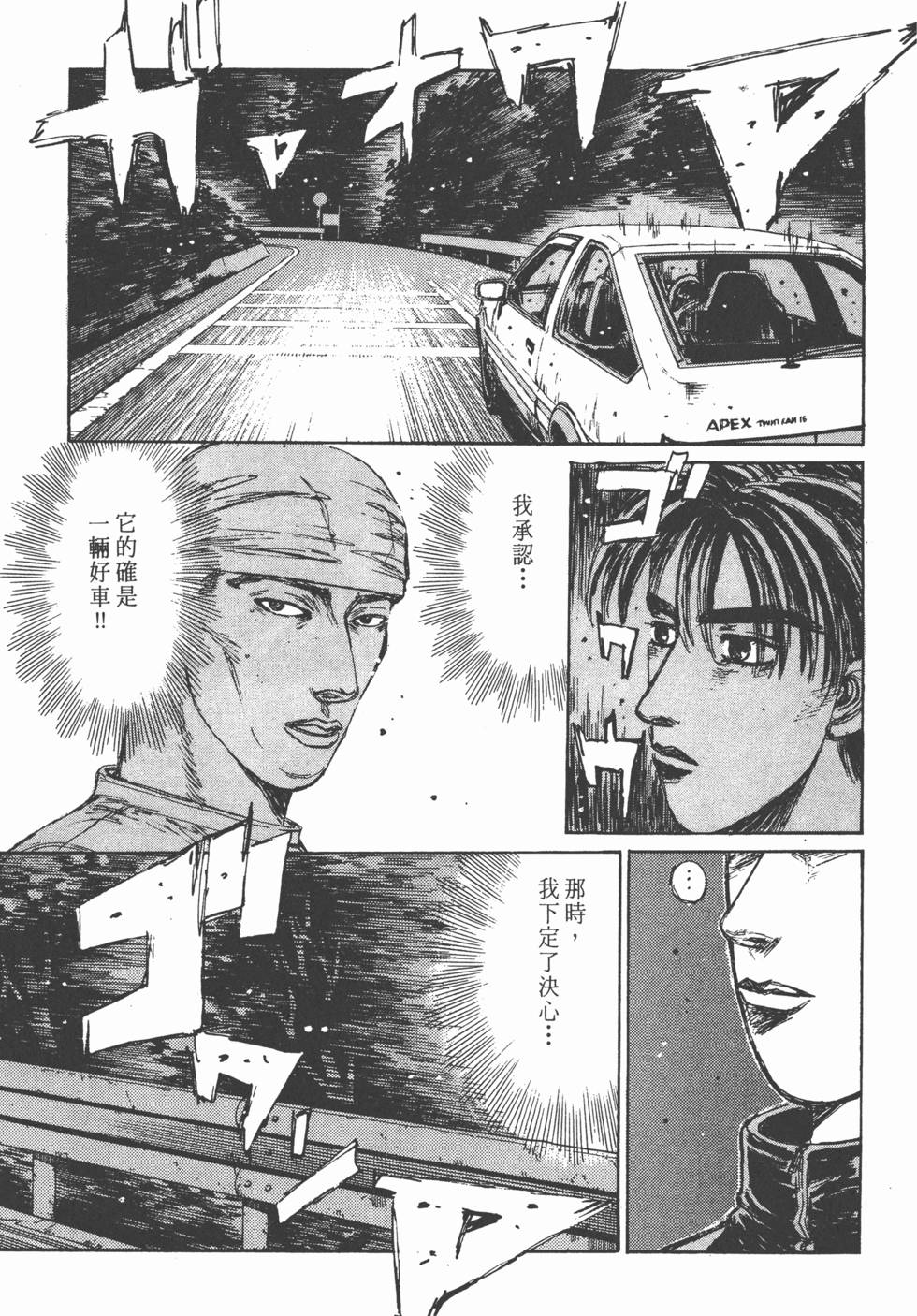 第190页