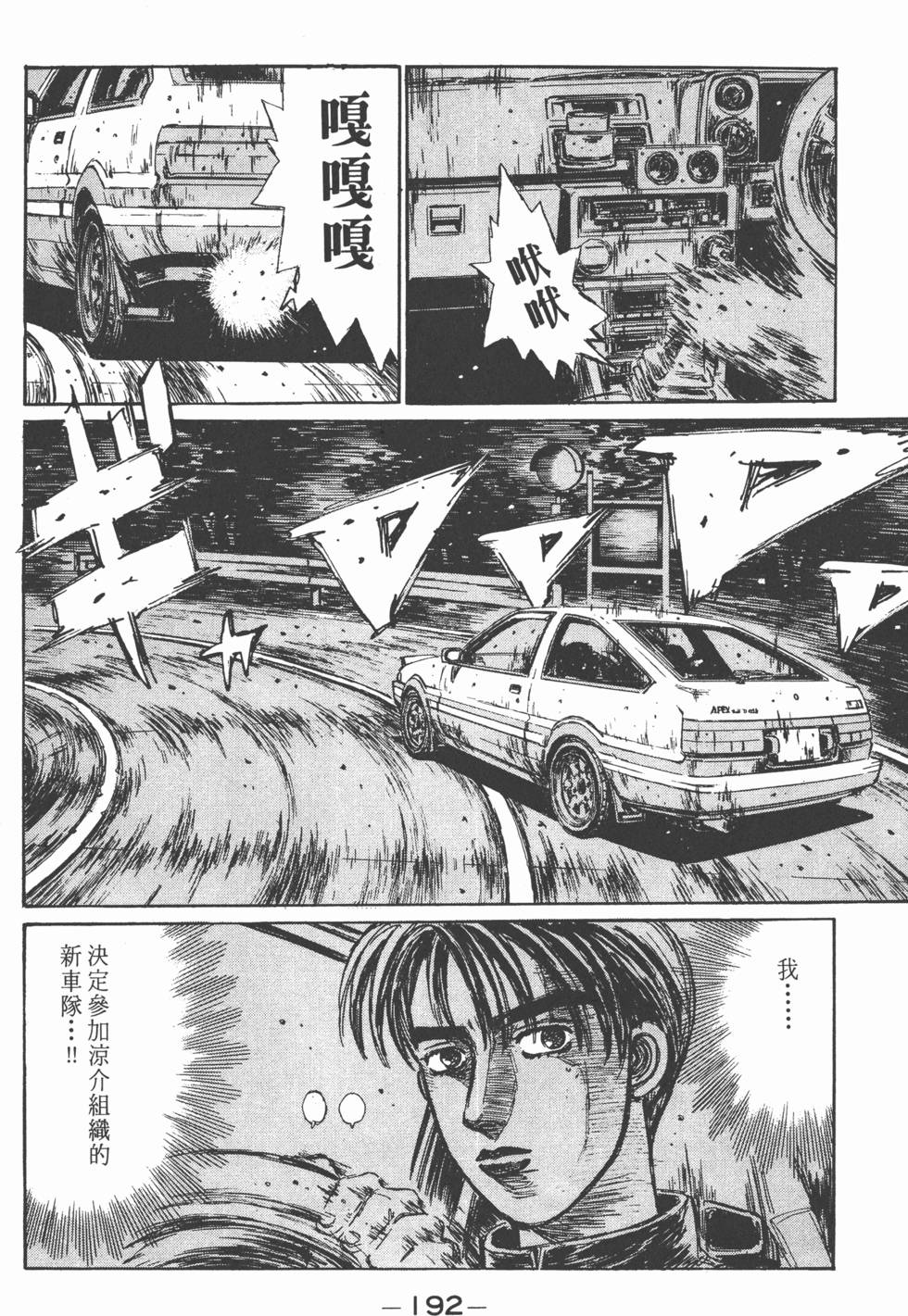第191页