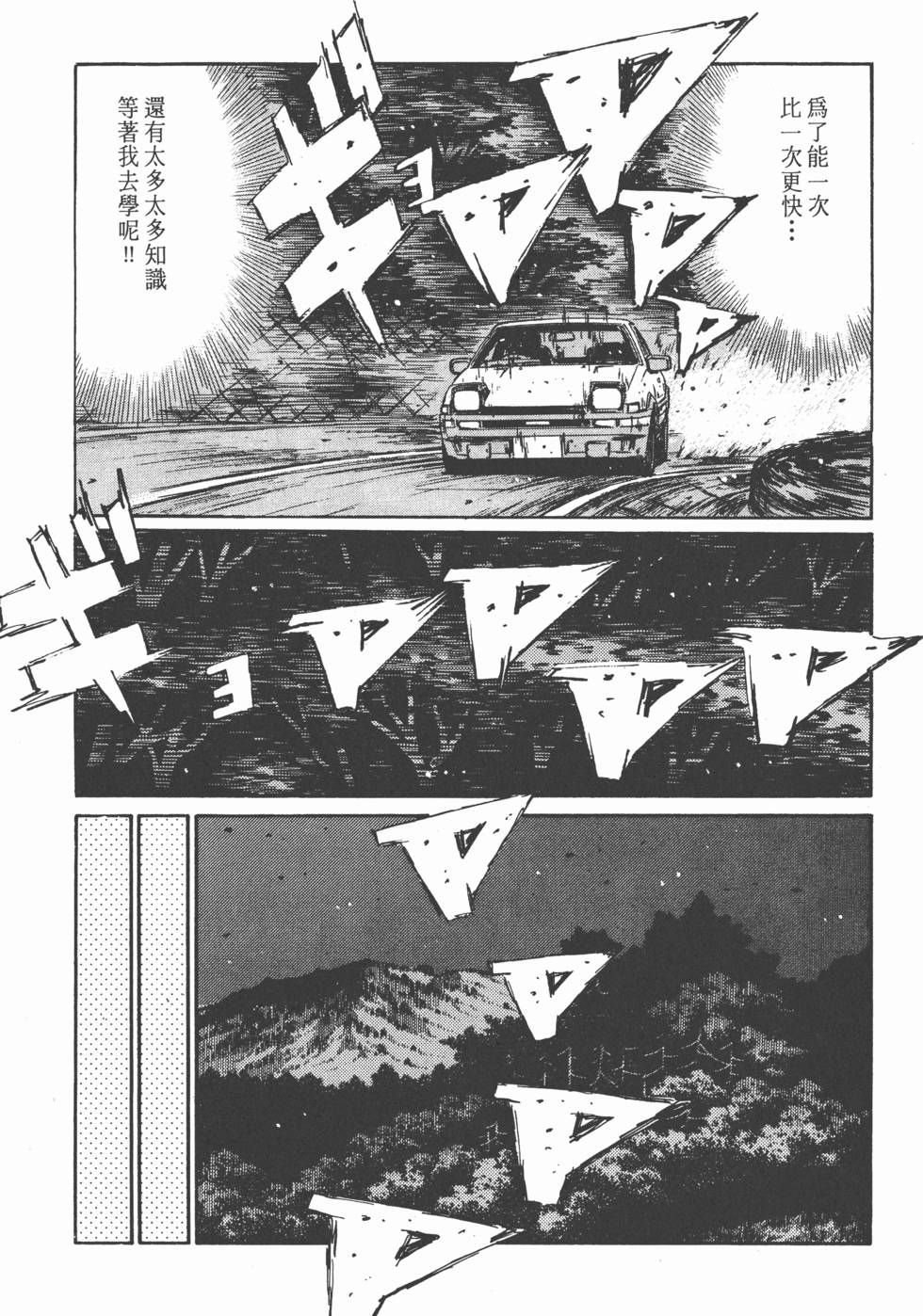 第192页