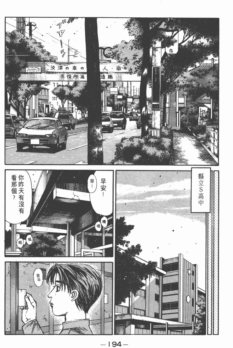 第193页
