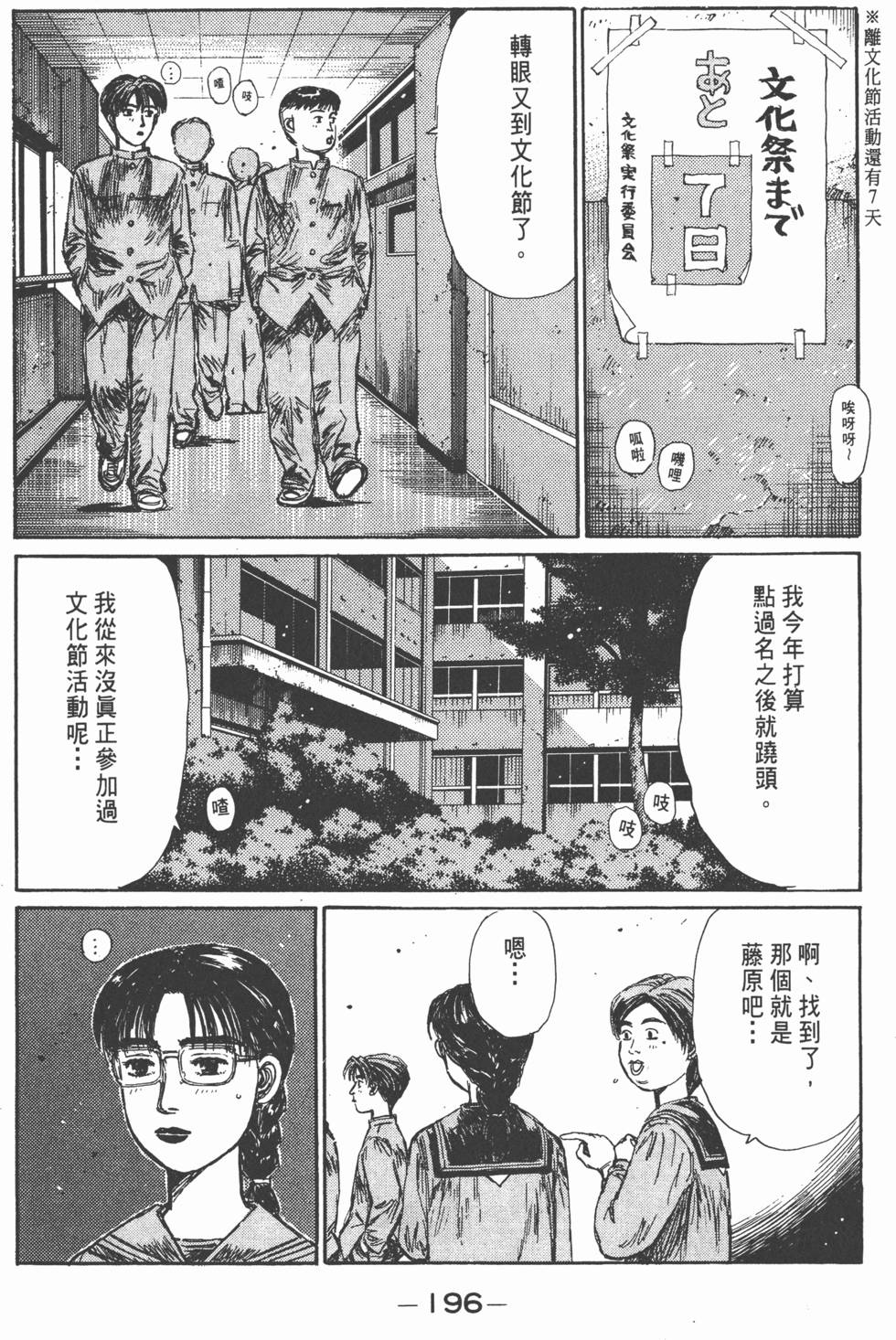 第195页