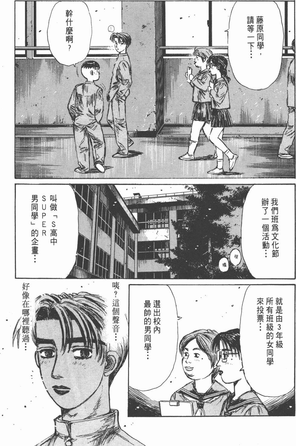 第196页